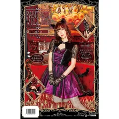 ファンタジックヴィラン マオ ねこ キャット アニマル おそろい 集団仮装 コスチューム 仮装 変装 ハロウィン HALLOWEEN ハロウィーン パーティー イベント コスプレ コスプレ衣装 人気 定番 集団