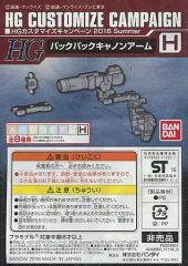 Item thumbnail for item 1df89427-5d68-4ca0-9ed1-2603a0ec8b74