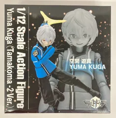 2025年最新】空閑遊真 アクションフィギュアの人気アイテム