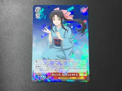 トレカ ヴァイスシュヴァルツ RR 別れの言葉、溢れ出る涙 神谷