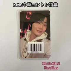 StrayKids スキズ 中国 ヨントン 直筆サイン入りトレカ アイエン アイエン 直筆サイン トレカ Amazon.co.jp: Stray Kids アイエン