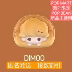 冬鵺〈とうや〉様　まとめ専用ページ