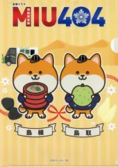 2025年最新】ポリまるの人気アイテム - メルカリ