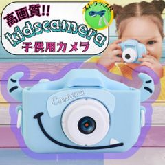 キッズカメラ ブルー　日本語説明書付きトイカメラ 子供用 カメラ おもちゃ