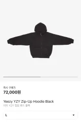 【雷市場（ポンジャン）商品韓国直送】 新品 YEEZY GAP(イージーギャップ) フード付き ジップアップパーカー L 黒