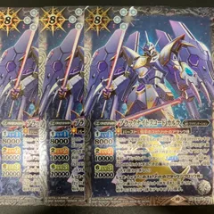 バトルスピリッツ  CBX01-X01ブラックナイトスコード カルラ（Xレア） コラボブースターEX ガンダム 運命と自由 ３枚セット 白