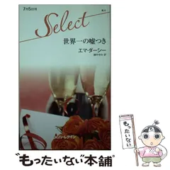 2024年最新】ゆみなりの人気アイテム - メルカリ