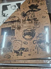 BTS アールエム(RM・ナムジュン) ソロ SOLO 未開封 まとめ売り 実物