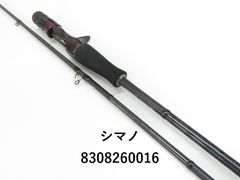 14スフェロスSW8000HG 楽天市場】シマノ 14 スフェロス sw 8000の通販