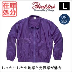 【新品】在庫処分SALE 男女兼用 スタッフジャンパー プリントスター L パープル 紫 00051 ET ナイロンベーシック カラー ブルゾン スタッフ ジャケット 無地 一重 カジュアル シンプル イベント カラバリ