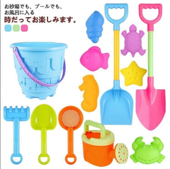 お砂場セット 砂遊び おもちゃ おでかけお砂場セット 楽しいお砂遊び カラフル 柔らかい TPE素材 エコ カワイイ 知育玩具 子供 おままごと 幼児 出産祝い 知育 学習玩具 スポーツトイ レジャー