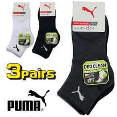 PUMA プーマ ミニ丈クルー ソックス スポーツソックス ３足組 子供 キッズ ジュニア SOX 靴下 くつ下 消臭サポート 入園 入学 通園 通学【送料無料】