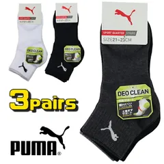 PUMA プーマ ミニ丈クルー ソックス スポーツソックス ３足組 子供 キッズ ジュニア SOX 靴下 くつ下 消臭サポート 入園 入学 通園 通学【送料無料】
