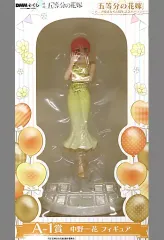 【中古】フィギュア 中野一花 「DMMくじ 映画 五等分の花嫁～アニメ放送から5周年記念パーティー～」 A-1賞 フィギュア