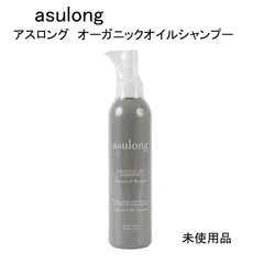 2025年最新】asulong シャンプーの人気アイテム - メルカリ