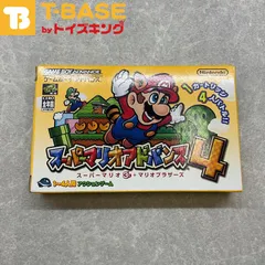 ゲームボーイアドバンス/GBA/ スーパーマリオアドバンス4 カセット/ソフト/■