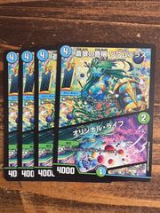 デュエマ　ミラダンテXII スリーブ　GP Amazon.co.jp: デュエマ ミラダンテXII GP スリーブ : おもちゃ