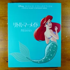超希少！ディズニー名作ムービーコレクション 5冊セット Amazon.co.jp: ディズニー名作ムービーコレクション(全5