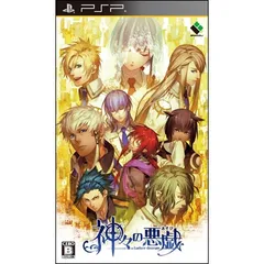 神々の悪戯／PSP／ゲーム【中古】