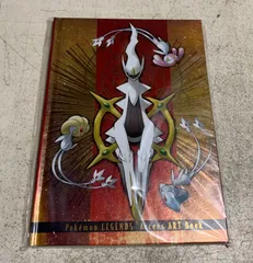 2024年最新】ポケモンレジェンズアルセウス アートブックの人気  