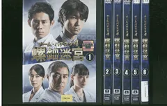 2026年最新】チームバチスタ4螺鈿迷宮の人気アイテム - メルカリ