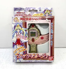 2025年最新】神風怪盗ジャンヌ ロザリオルージュの人気アイテム - メルカリ