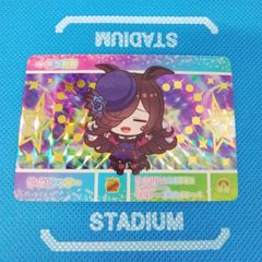 ウマ娘プリティダービー ライスシャワー カードダス 第2レース GP