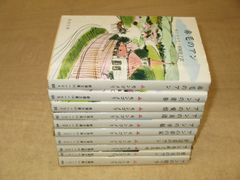 新潮文庫版「赤毛のアン」1-10巻セット 背表紙白