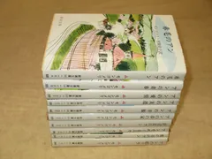 2025年最新】赤毛のアン 10巻の人気アイテム - メルカリ