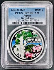 PCGS 最高鑑定 70点満点 地方自治法施行60周年記念 岡山県 NFC ダブル