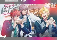 『ヒプノシスマイク -Division Rap Battle- 8th LIVE CONNECT THE LINE to 麻天狼』 [Blu-ray] 