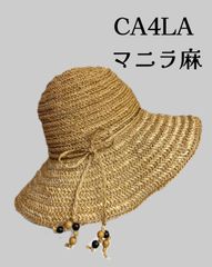 カシラ CA4LA 麦わら帽子 天然素材 マニラ麻 つば広 日焼け防止