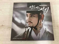 Amazon.co.jp: 韓国ドラマ 夜を歩く士 OST オリジナルサウンド