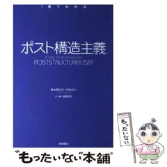 2024年最新】折島正司の人気アイテム - メルカリ