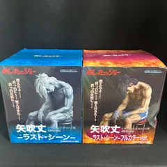 2025年最新】オルカトイズ あしたのジョーの人気アイテム - メルカリ