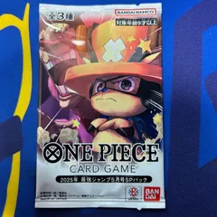 最安値!! 最強ジャンプ5月号SPパック　チョッパー　パラレルレア　4枚セット 最安値 最強ジャンプ5月号SPパック チョッパー パラレルレア 4枚