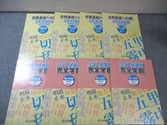 2025年最新】浜学園 小2 テキストの人気アイテム - メルカリ