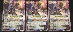 バトルスピリッツ　聖魔神皇パラディ•バット　シークレット　1枚 2023/9)(SECRET)聖魔神皇パラディ・バット【CP-SEC】{BS63-CP05