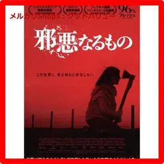 【中古】【廃盤】【国内盤】テリファイド('17アルゼンチン)ブルーレイ 廃盤】Blu-ray テリファイド('17アルゼンチン) - メルカリ