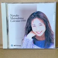 松嶋菜々子 非売品 未使用 2023年カレンダー セコム SECOM 入手困難 松嶋菜々子 非売品 未使用 2023年カレンダー セコム SECOM 入手困難