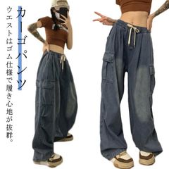 カーゴ ワイド デニムパンツ レディース ボトムス ロングパンツ サイドポケット カジュアル ストリート ダンスパンツ ダンス衣装 作業着 ダボ　ゆったり ジーンズ 秋 冬#w min#