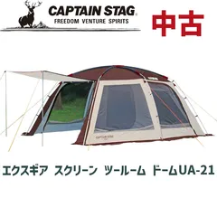 2024年最新】キャプテンスタッグ(CAPTAIN STAG) エクスギア フリー