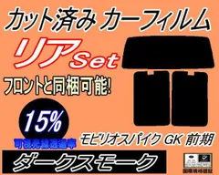 2024年最新】ビリオスの人気アイテム - メルカリ