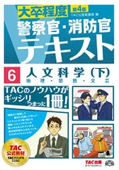 駿台 テキスト・問題集(バラ売り可能) 一冊3000円から！ - メルカリ