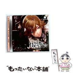 断頭台のメロディー 漆黒の祝祭 カセットテープ 断頭台のメロディー 漆黒の祝祭 カセットテープ - メルカリ