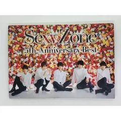 Sexy Zone CDセット 5th Anniversary/XYZ/ぎゅっと/Welcome to Sexy Zone等 初回盤含む 【良品】ジャニグッズ : Sexy Zone 5th Anniversary Best (初回限定盤A)(DVD付