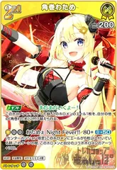 2025年最新】角巻わため スリーブの人気アイテム - メルカリ