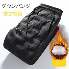 値下げ❗️美品登山用羽毛(1.2g)寝袋マミー型シュラフ