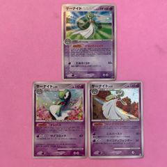 ポケモンカード　サーナイトセット　各1枚