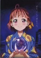 【中古】クリアファイル 高海千歌 A4クリアファイル 「沼津2020夏×ラブライブ!サンシャイン!!」